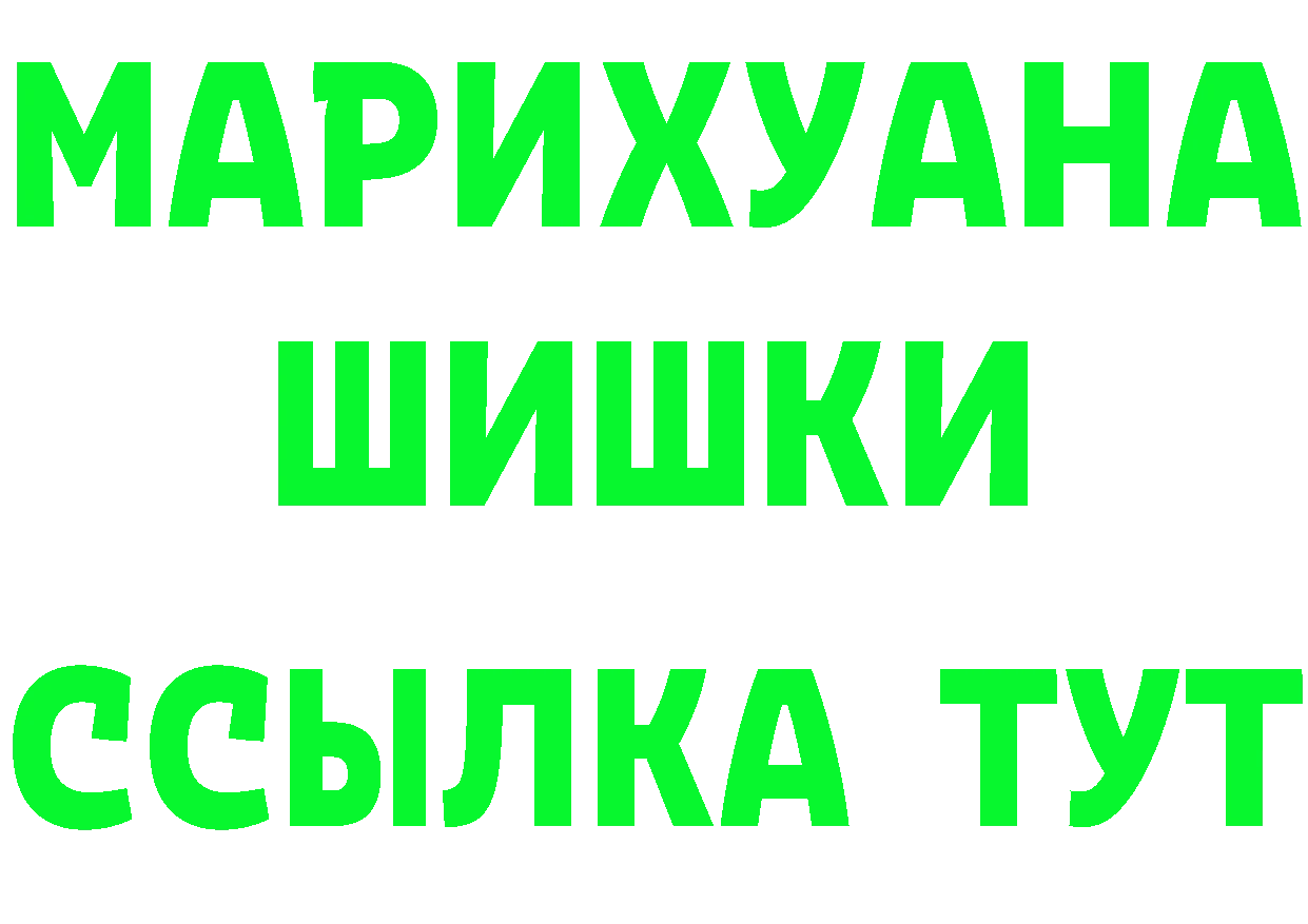 А ПВП СК ссылки darknet MEGA Новошахтинск